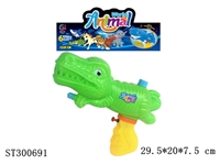 ST300691 - WATER GUN