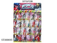 ST300695 - DOLL