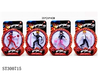 ST300715 - 7.5" FIGURE