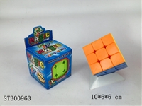 ST300963 - 3阶魔方（六色）