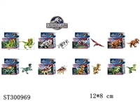 ST300969 - DIY DINOSAUR BUILDING BLOCKS (MIXED 8 KINDS)