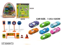 ST300973 - 1:64跑车滑行合金车七只装配路标和地毯