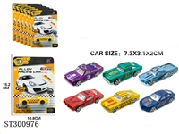 ST300976 - 1:64经典滑行合金车单只装