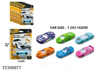 ST300977 - 1:64跑车滑行合金车单只装