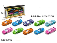 ST300982 - 1:64跑车滑行合金车十只装
