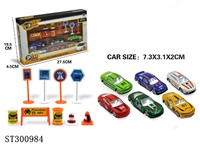 ST300984 - 1: 64赛车滑行合金车仔六只庄带路标