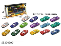 ST300990 - 1:64滑行合金车十六只装
