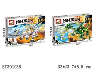 ST301036 - BUILDING BLOCK