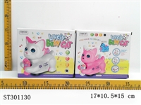 ST301130 - B/O CAT