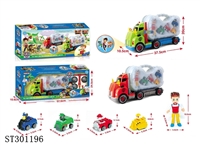 ST301196 - SELF-ASSEMBLED CAR
