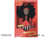 ST301210 - 14" PVC DOLL (PVC BODY)