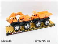 ST301251 - 惯性工程车