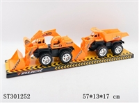 ST301252 - 惯性工程车