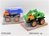 ST301256 - 惯性工程车/2款混装