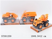 ST301259 - 惯性工程车/3款混装
