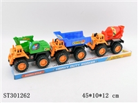 ST301262 - 惯性工程车