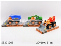 ST301263 - 惯性工程车/3款混装