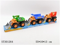 ST301264 - 惯性工程车