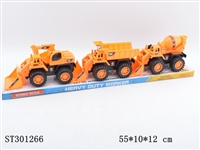 ST301266 - 惯性工程车