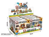 ST301335 - BUILDING BLOCK