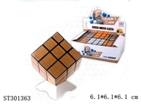 ST301363 - 三阶镜面魔方/6PCS