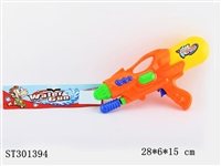 ST301394 - WATER GUN 