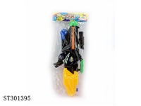 ST301395 - WATER GUN 