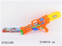 ST301398 - WATER GUN 