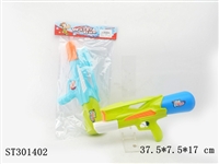 ST301402 - WATER GUN 