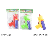 ST301409 - WATER GUN