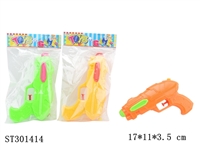 ST301414 - WATER GUN