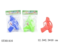 ST301416 - WATER GUN