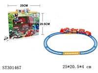 ST301467 - B/O RAILCAR
