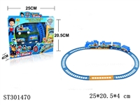 ST301470 - B/O RAILCAR