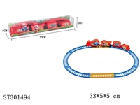 ST301494 - B/O RAILCAR