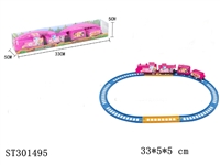ST301495 - B/O RAILCAR