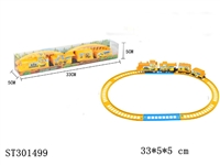 ST301499 - B/O RAILCAR