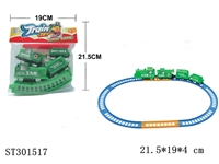 ST301517 - B/O RAILCAR