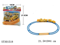 ST301518 - B/O RAILCAR