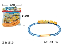 ST301519 - B/O RAILCAR