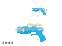 ST301615 - B/O GUN