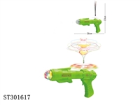 ST301617 - B/O GUN