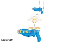 ST301619 - B/O GUN