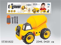 ST301622 - TAKE-APART CAR