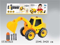 ST301623 - TAKE-APART CAR