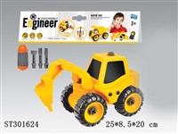 ST301624 - TAKE-APART CAR