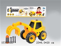 ST301625 - TAKE-APART CAR