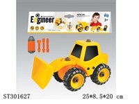 ST301627 - TAKE-APART CAR