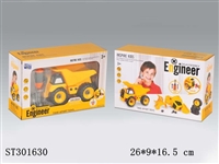 ST301630 - TAKE-APART CAR