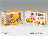 ST301631 - TAKE-APART CAR
